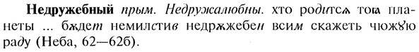 img/20/20-093_0512_Недружебный.jpg