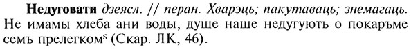 img/20/20-093_0513_Недуговати.jpg