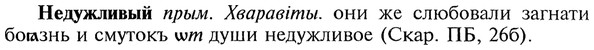 img/20/20-095_0517_Недужливый.jpg