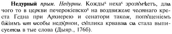 img/20/20-095_0521_Недурный.jpg