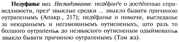 img/20/20-095_0522_Недуфанье.jpg