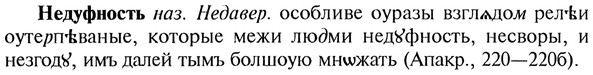 img/20/20-095_0523_Недуфность.jpg