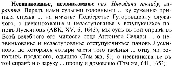 img/20/20-095_0524_Неевинкованье.jpg