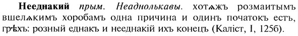 img/20/20-096_0526_Нееднакий.jpg