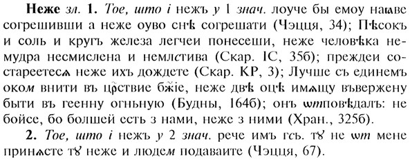 img/20/20-096_0530_Неже.jpg
