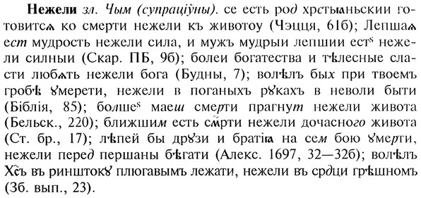 img/20/20-096_0531_Нежели.jpg