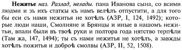 img/20/20-097_0535_Нежитье.jpg