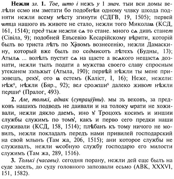 img/20/20-097_0536_Нежли.jpg