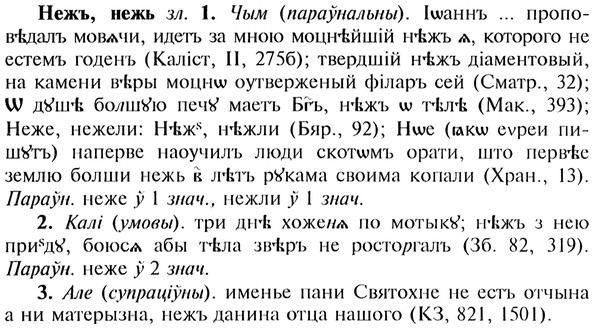 img/20/20-098_0539_Нежъ.jpg