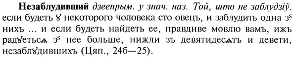 img/20/20-098_0543_Незаблудивший.jpg