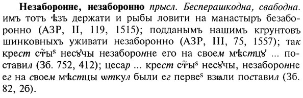 img/20/20-098_0544_Незаборонне.jpg