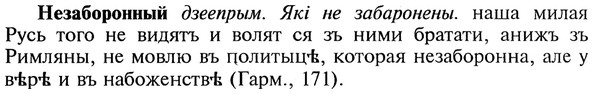 img/20/20-099_0545_Незаборонный.jpg