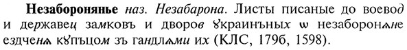 img/20/20-099_0546_Незаборонянье.jpg