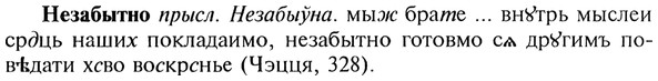 img/20/20-099_0547_Незабытно.jpg