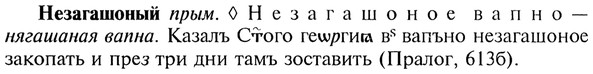 img/20/20-099_0551_Незагашоный.jpg