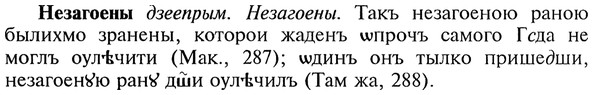 img/20/20-099_0552_Незагоены.jpg