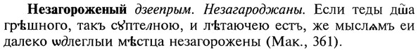 img/20/20-099_0553_Незагороженый.jpg