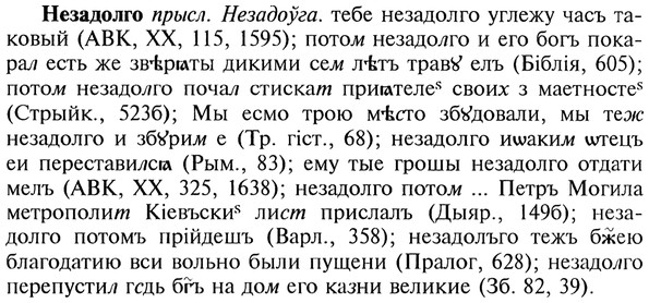 img/20/20-100_0555_Незадолго.jpg