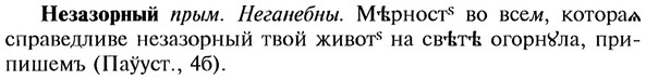 img/20/20-100_0556_Незазорный.jpg