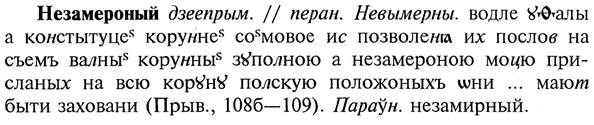 img/20/20-100_0561_Незамероный.jpg