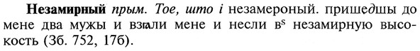 img/20/20-101_0563_Незамирный.jpg