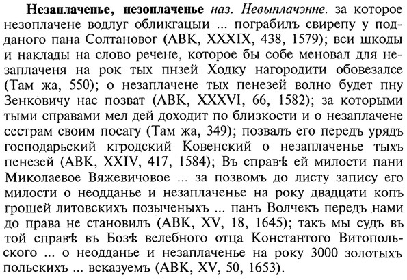 img/20/20-101_0568_Незаплаченье.jpg