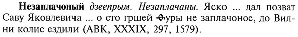 img/20/20-102_0569_Незаплачоный.jpg