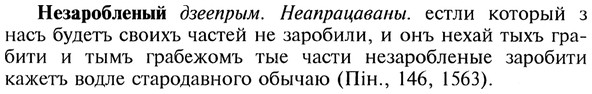 img/20/20-102_0571_Незаробленый.jpg
