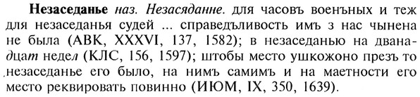 img/20/20-102_0572_Незаседанье.jpg