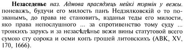 img/20/20-102_0573_Незаседенье.jpg