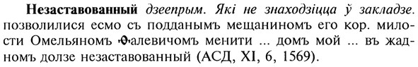 img/20/20-102_0575_Незаставованный.jpg