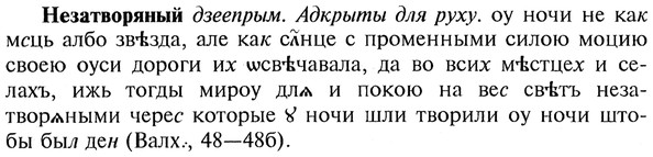 img/20/20-103_0582_Незатворяный.jpg