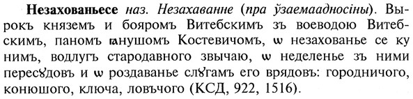 img/20/20-103_0583_Незахованьесе.jpg
