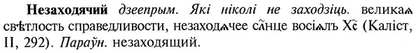 img/20/20-103_0585_Незаходячий.jpg
