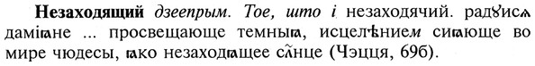 img/20/20-103_0586_Незаходящий.jpg