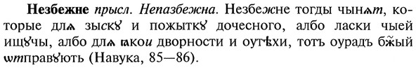 img/20/20-104_0588_Незбежне.jpg