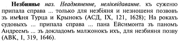 img/20/20-104_0589_Незбиянье.jpg