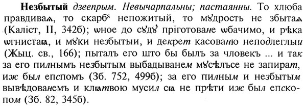 img/20/20-106_0599_Незбытый.jpg
