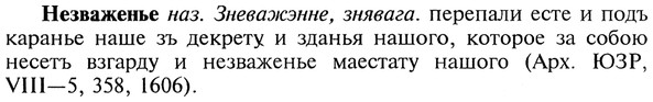 img/20/20-107_0600_Незваженье.jpg