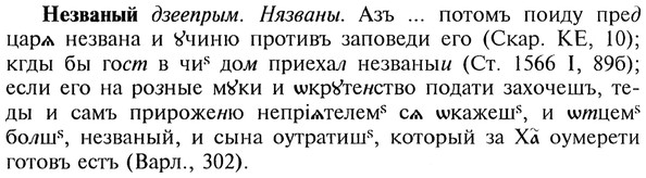 img/20/20-107_0602_Незваный.jpg