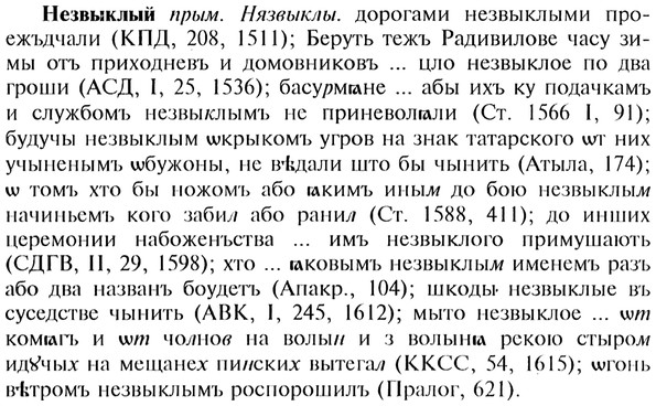 img/20/20-108_0610_Незвыклый.jpg