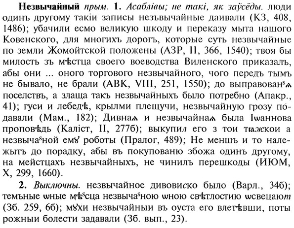 img/20/20-108_0615_Незвычайный.jpg