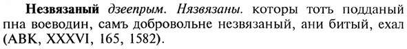 img/20/20-109_0616_Незвязаный.jpg