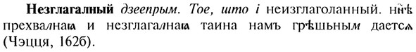 img/20/20-109_0620_Незглагалный.jpg