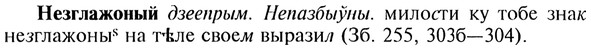 img/20/20-109_0621_Незглажоный.jpg