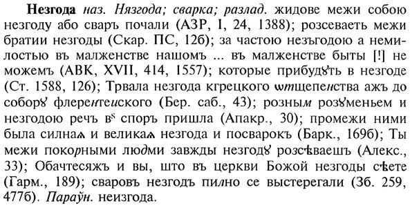 img/20/20-109_0622_Незгода.jpg