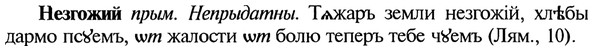 img/20/20-110_0628_Незгожий.jpg