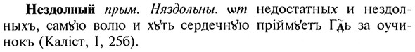 img/20/20-111_0634_Нездолный.jpg