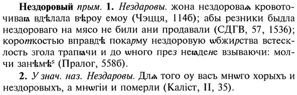 img/20/20-111_0635_Нездоровый.jpg