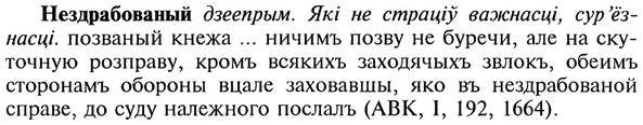 img/20/20-112_0637_Нездрабованый.jpg